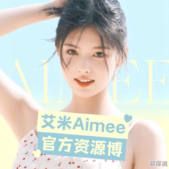 麻豆艾秋巨齿鲨（粤语版）勇敢追梦，挑战自我，成就非凡人生