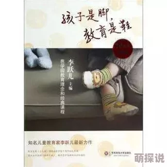 魔爪阅读让我们一起在书海中遨游，收获知识与快乐，点亮心灵的明灯