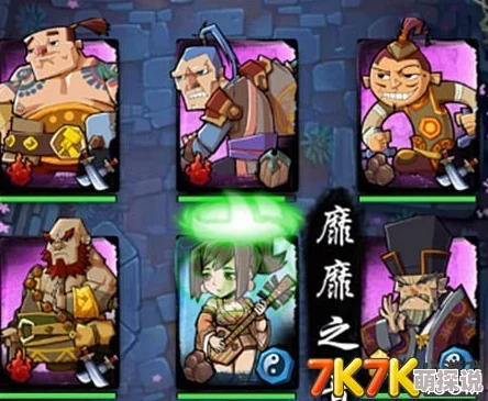 全民水浒新福利：武松武将专属免费礼包全面介绍及领取指南