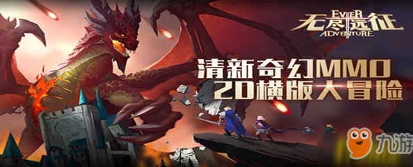 《无尽远征》堕落之船竞速挑战：高效通关阵容选择攻略揭秘