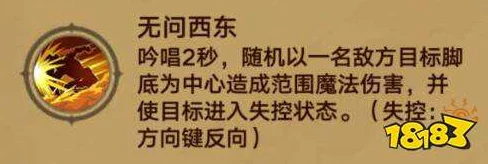 《无尽远征》堕落之船竞速挑战：高效通关阵容选择攻略揭秘