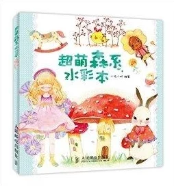 肥水不流外田28章田逗鸟外传：萌宝满天飞让爱与快乐在每个角落绽放