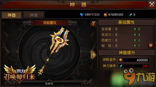 超燃之战革新上线：神器系统震撼降临，彻底告别传统MOBA繁琐装备时代！