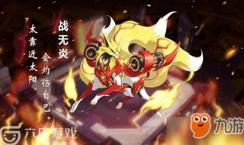 奥拉星手游攻略：花冠公主高效攻打技巧揭秘，巧妙运用天伊角色制胜策略