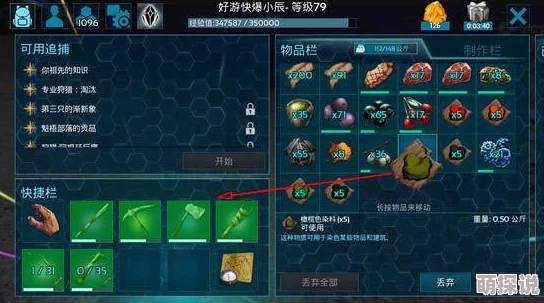 方舟生存进化全面攻略：家园规划一览及精选选址推荐指南
