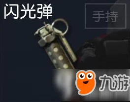 荒野行动战术升级：获胜必备小知识揭秘，精准掌握烟雾弹投掷技巧