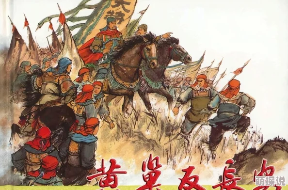 黄小说免费兵出潼关勇往直前团结奋进共创辉煌