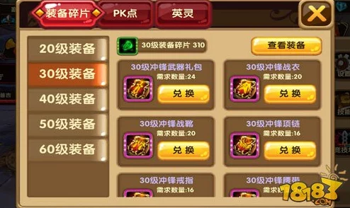 格斗宝贝装备碎片获取全攻略：黑市交易揭秘，快速集齐碎片秘籍！