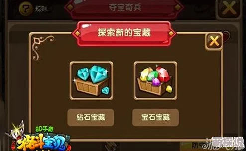 格斗宝贝装备碎片获取全攻略：黑市交易揭秘，快速集齐碎片秘籍！