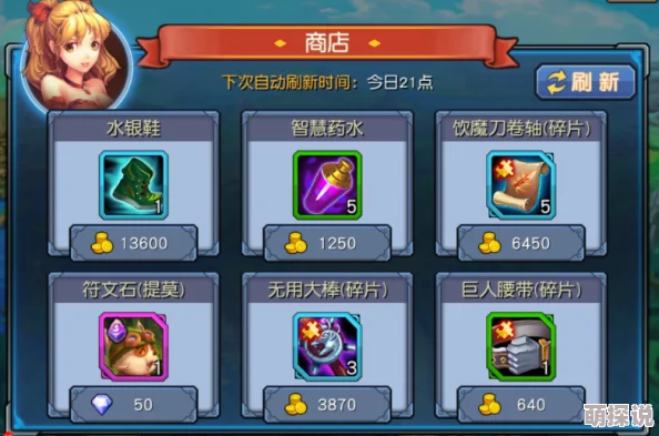 格斗宝贝装备碎片获取全攻略：黑市交易揭秘，快速集齐碎片秘籍！