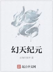 班花小说家政妇三田用爱与责任温暖每一个家庭