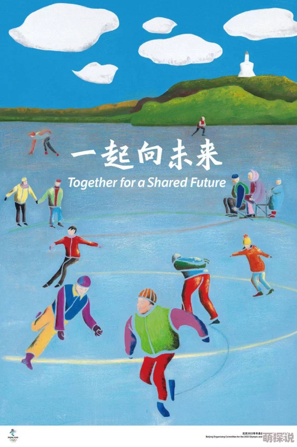 替身半截白菜努力追求梦想勇敢面对挑战相信自己能创造美好未来