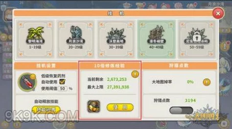 揭秘《光明勇士》游戏中修炼圣水的多种高效获得途径与攻略