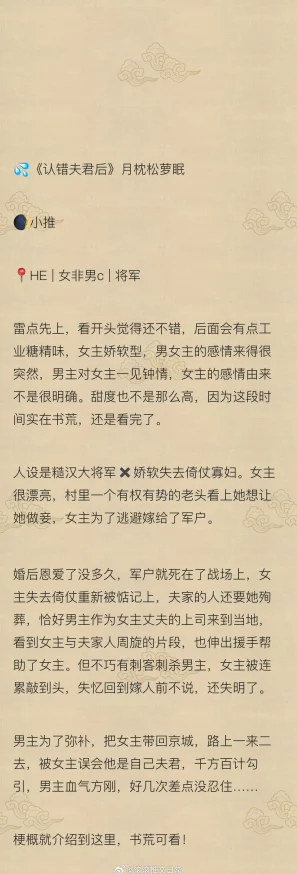 牝户小说近日发布新章节引发热议，情节紧凑引人入胜