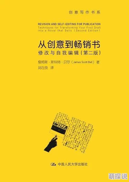 正能量你懂我意思你会回来感谢我的最近我发现了一本书讲述了如何保持积极心态