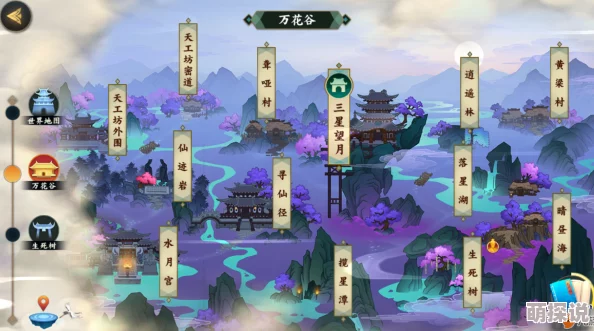 揭秘剑网3指尖江湖：万花隐藏地图位置全攻略，探索未知秘境之旅