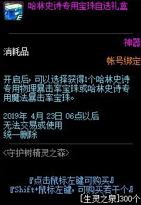VGAME全面攻略：潘托恩之盒所有位置详细一览及获取指南