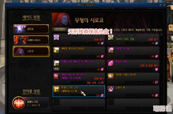 VGAME全面攻略：潘托恩之盒所有位置详细一览及获取指南