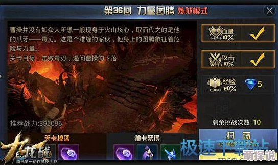 九龙战游戏攻略：快速获得钥匙方法揭秘及钥匙具体用途详解
