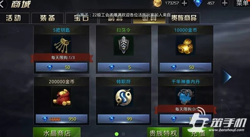 九龙战游戏攻略：快速获得钥匙方法揭秘及钥匙具体用途详解