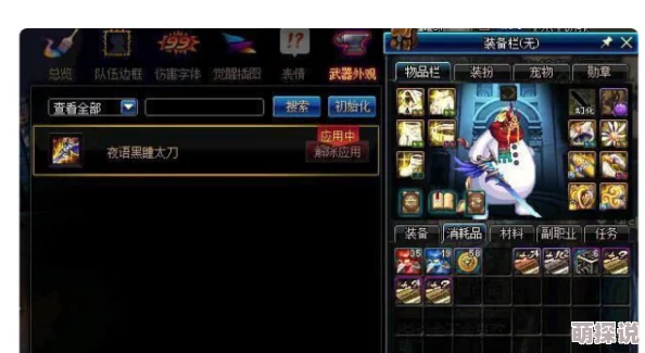乐高无限武器架高效寻找技巧揭秘：全面刷新位置一览及攻略指南