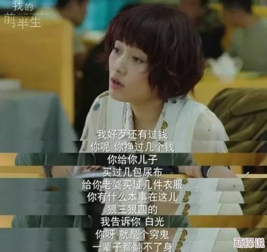 肥水不流外人田第一小说该小说近日被改编为电视剧，预计明年播出