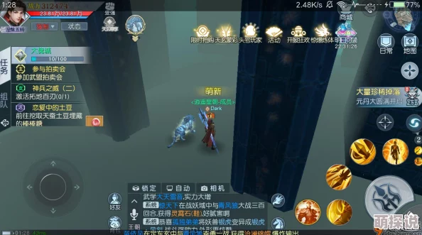 武动乾坤手游竞技场惊现重大BUG，玩家遭遇无法还手困境