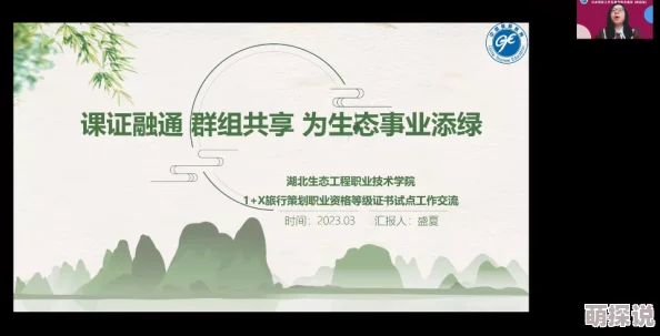 激情都市校园文学校园文学节即将举行，邀请知名作家分享创作经验