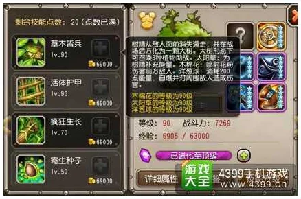 深度解析：刀塔传奇中树精卫士的核心技能与战术运用分析