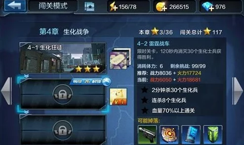 全民突击战地深度攻略：全面解析关卡玩法与策略说明