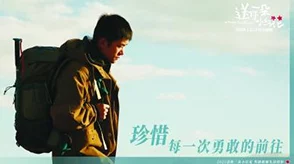 蒋家小娘子np文积极向上勇敢追梦生活充满希望与爱