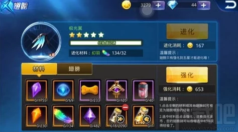 揭秘天天炫斗：高效速刷所需源力，顶尖玩家技巧全面分享攻略