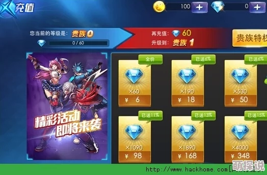 揭秘天天炫斗：高效速刷所需源力，顶尖玩家技巧全面分享攻略