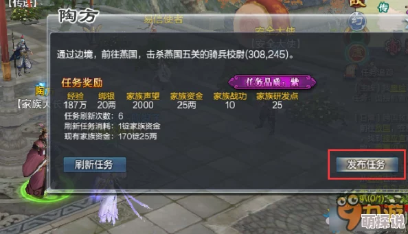 揭秘天天炫斗：高效速刷所需源力，顶尖玩家技巧全面分享攻略