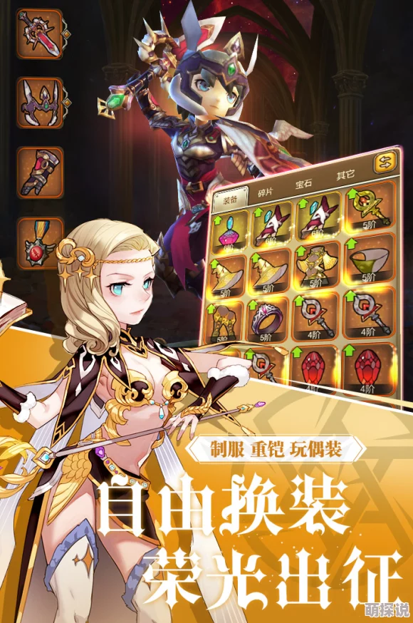 阿尔卡纳战记职业特点全面解析：新手必看，哪个职业最适合你选择？