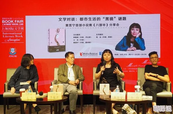 意恋小说触手可及的爱让我们珍惜身边的人与事，共同创造美好未来