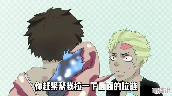 《明日之后》游戏全攻略：NPC奖励大盘点，所有可获取NPC奖励详细一览表