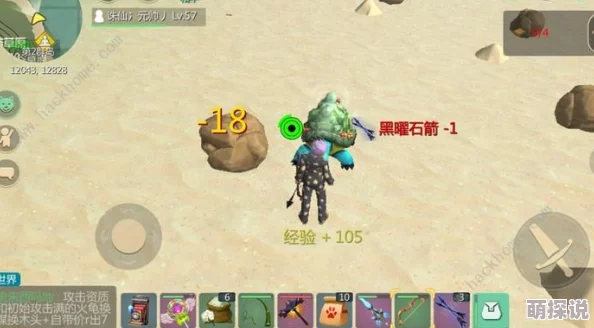 创造与魔法游戏：箭矢详细制作教程及所需材料一览全解析