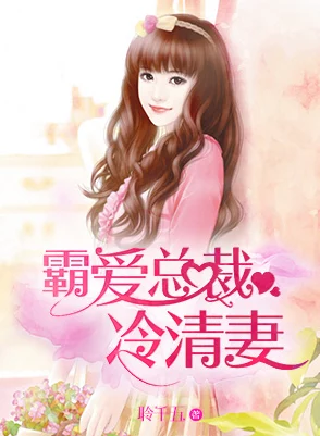 战恋雪小说小说喜当爹的追妻路爱与责任让人生更加精彩