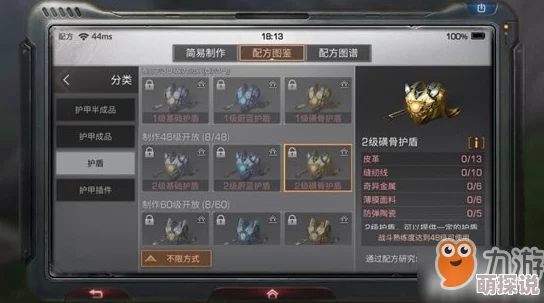 明日之后游戏攻略：详解篝火制作方法与高效生篝火技巧解析