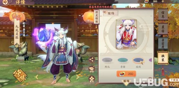 深度解析：云梦四时歌中祝和角色性能与表现如何？