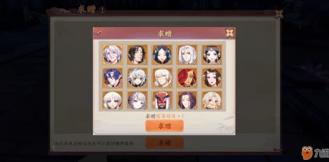 深度解析：云梦四时歌中祝和角色性能与表现如何？