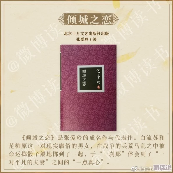 短篇高辣h文小说在线阅读最新章节已更新，精彩情节不容错过，快来阅读吧