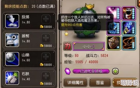 深度解析：刀塔传奇橙2神牛实战能力，全面评估其实力表现与策略运用