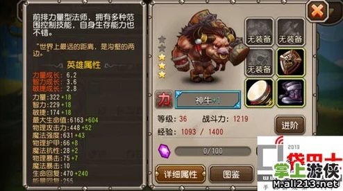 深度解析：刀塔传奇橙2神牛实战能力，全面评估其实力表现与策略运用