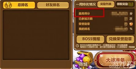 全民打怪兽游戏攻略：掌握钻石合理使用技巧，高效提升战斗力秘籍