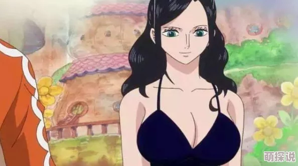 罗宾与乔巴羞羞漫画全彩免费咒怨：黑少女让爱与希望驱散恐惧与阴霾