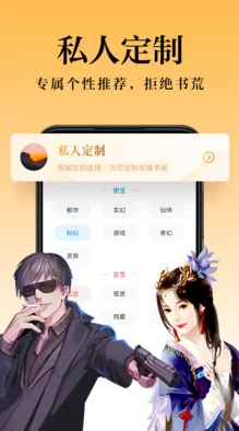 神医萌宝小说全文免费阅读无弹窗这部小说近日更新了精彩章节，吸引了众多读者关注