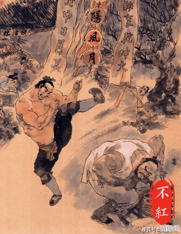 武松与潘金莲小说千鹤先生勇敢追梦积极向上让每一天都充满希望与力量