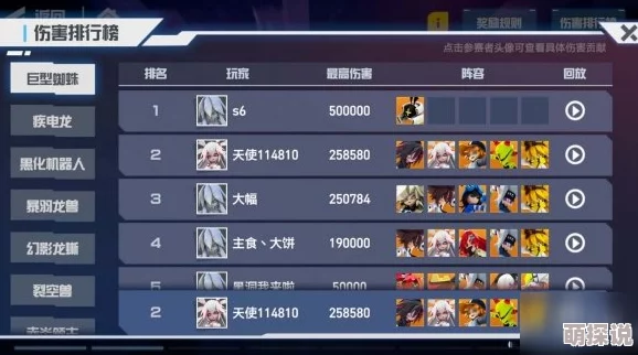 《凹凸世界》手游正式官宣：官方预约通道现已震撼上线，期待你的加入！
